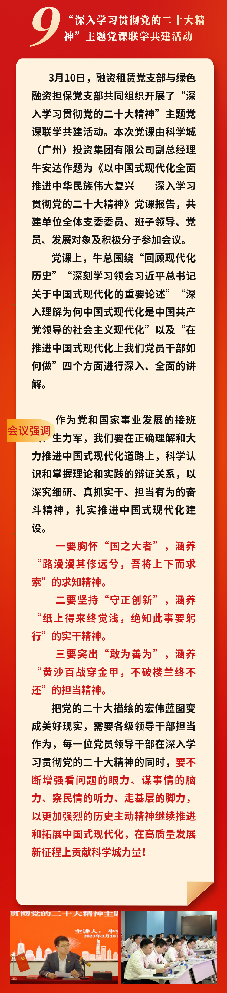 稿定設(shè)計(jì)-10.png