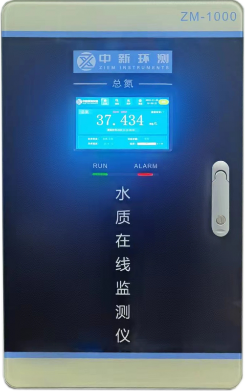 總氮水質(zhì)自動在線監(jiān)測儀-間苯二酚法