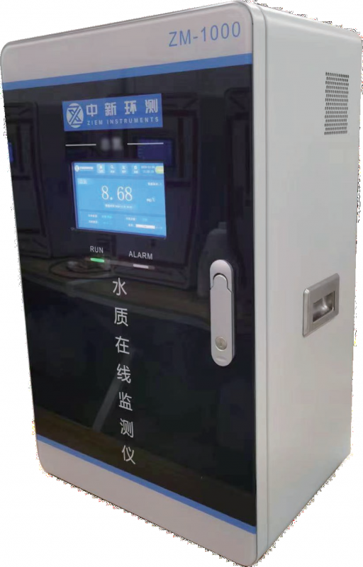 高錳酸鹽指數(shù)在線監(jiān)測儀